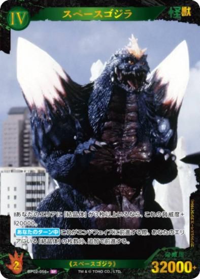 ڥѥۥ饫ɥ BP02-056 ڡ (SP ڥ) ֡ѥå սβG