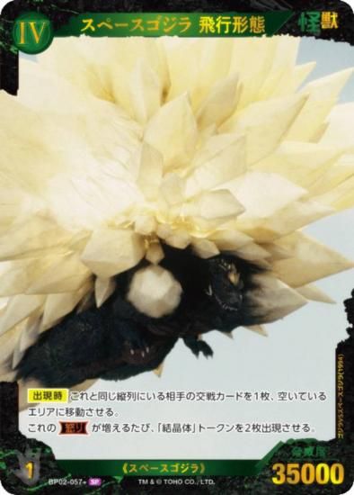 ڥѥۥ饫ɥ BP02-057 ڡ Է (SP ڥ) ֡ѥå սβG