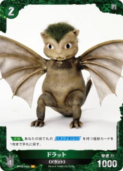 ڥѥۥ饫ɥ BP02-058 ɥå (P ѥ) ֡ѥå սβG