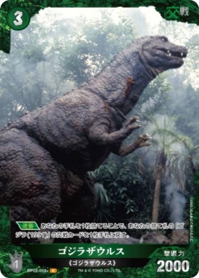 ڥѥۥ饫ɥ BP02-059 饶륹 (P ѥ) ֡ѥå սβG