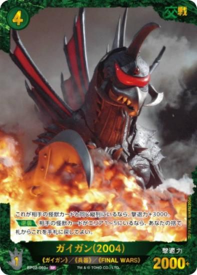 ڥѥۥ饫ɥ BP02-060 (2004) (SP ڥ) ֡ѥå սβG