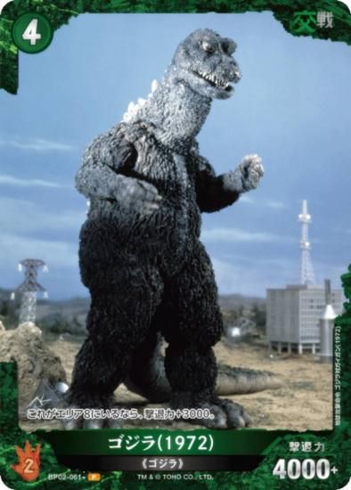 ڥѥۥ饫ɥ BP02-061 (1972) (P ѥ) ֡ѥå սβG