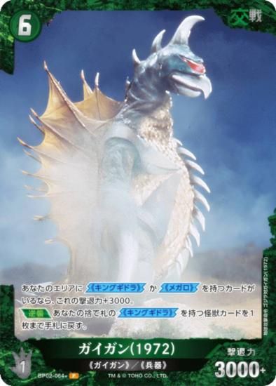 ڥѥۥ饫ɥ BP02-064 (1972) (P ѥ) ֡ѥå սβG