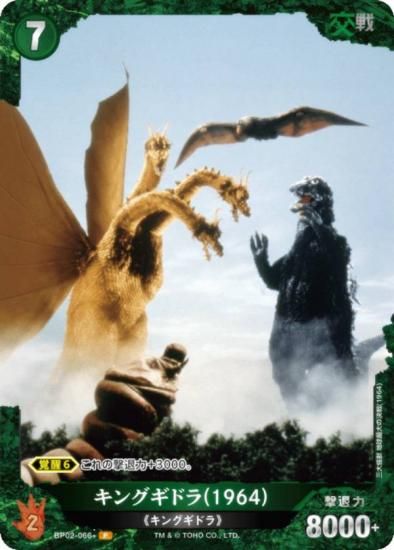 ڥѥۥ饫ɥ BP02-066 󥰥ɥ(1964) (P ѥ) ֡ѥå սβG