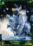 ڥѥۥ饫ɥ BP02-067 M.O.G.E.R.A. (SP ڥ) ֡ѥå սβG