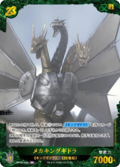 ڥѥۥ饫ɥ BP02-068 ᥫ󥰥ɥ (SP ڥ) ֡ѥå սβG