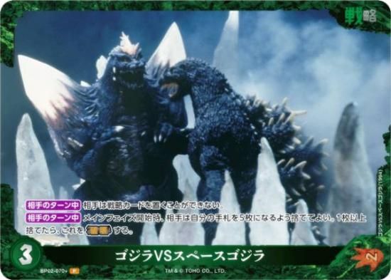 ڥѥۥ饫ɥ BP02-070 VSڡ (P ѥ) ֡ѥå սβG