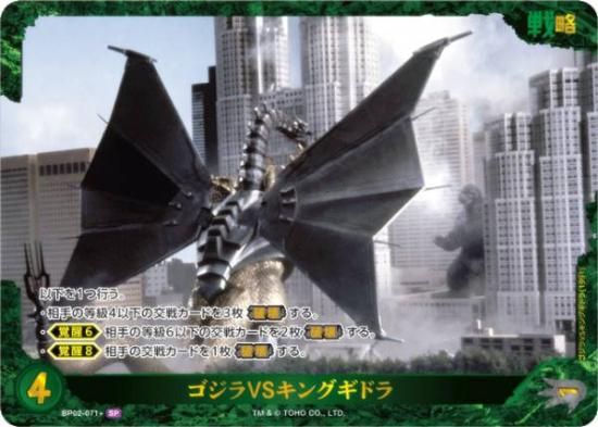 ڥѥۥ饫ɥ BP02-071 VS󥰥ɥ (SP ڥ) ֡ѥå սβG