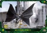 ڥѥۥ饫ɥ BP02-071 VS󥰥ɥ (SP ڥ) ֡ѥå սβG