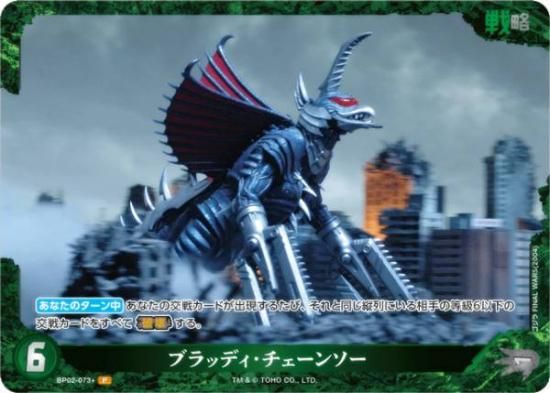 ڥѥۥ饫ɥ BP02-073 ֥åǥ󥽡 (P ѥ) ֡ѥå սβG