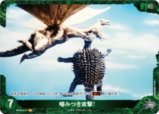 ڥѥۥ饫ɥ BP02-074 ߤĤ⡪ (P ѥ) ֡ѥå սβG