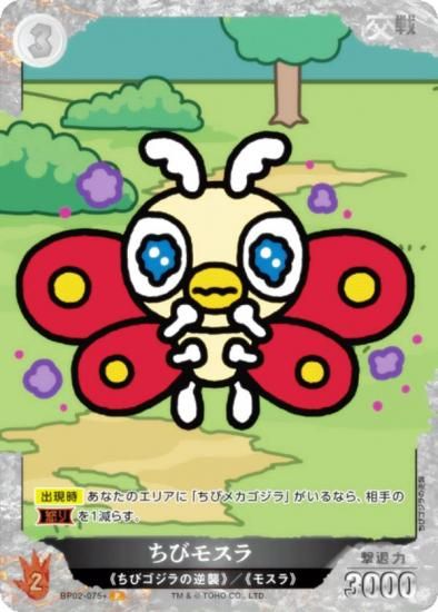 ڥѥۥ饫ɥ BP02-075 ӥ⥹ (P ѥ) ֡ѥå սβG