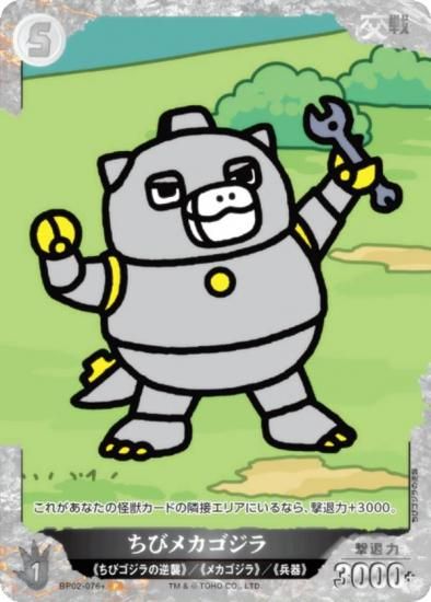 ڥѥۥ饫ɥ BP02-076 ӥᥫ (P ѥ) ֡ѥå սβG