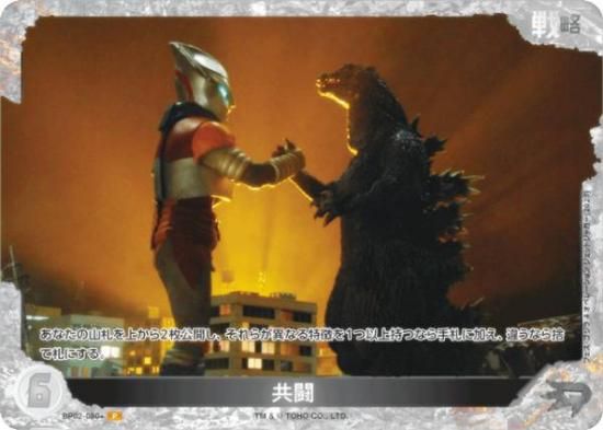 ڥѥۥ饫ɥ BP02-080 Ʈ (P ѥ) ֡ѥå սβG