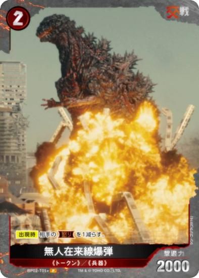 ڥѥۥ饫ɥ BP02-T01 ̵ͺ (ȡ/P ѥ) ֡ѥå սβG