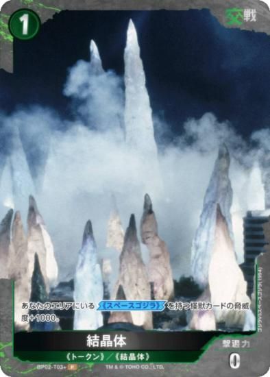 ڥѥۥ饫ɥ BP02-T03 뾽 (ȡ/P ѥ) ֡ѥå սβG