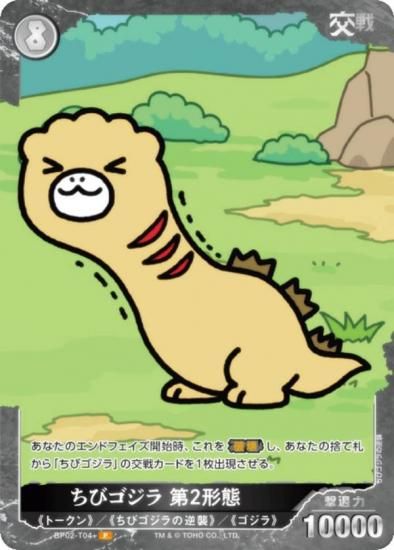 ڥѥۥ饫ɥ BP02-T04 ӥ 2 (ȡ/P ѥ) ֡ѥå սβG