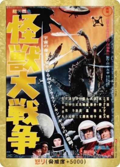 󲡤/ѥۥ饫ɥ BP02/Rage-GZ06ܡ  (ܤꥫ/PP 󲡤ݥ) ֡ѥå սβG