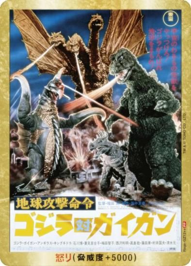 󲡤/ѥۥ饫ɥ BP02/Rage-GZ12ܡ Х (ܤꥫ/PP 󲡤ݥ) ֡ѥå սβG