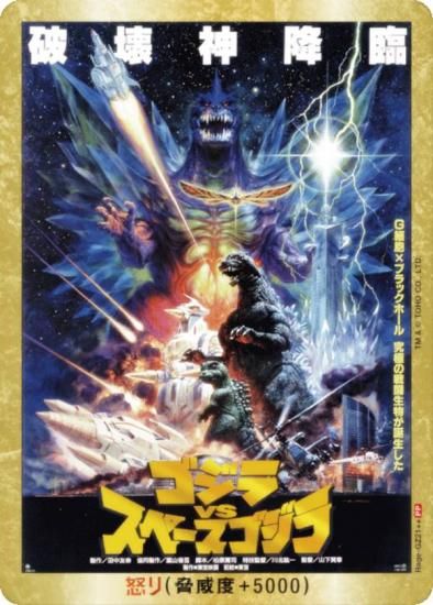 󲡤/ѥۥ饫ɥ BP02/Rage-GZ21ܡ VSڡ (ܤꥫ/PP 󲡤ݥ) ֡ѥå սβG