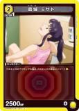 ˥󥢥꡼ UA44BT/EVA-1-007  ߥ (U 󥳥) UNION ARENA ֡ѥå 󥲥󿷷