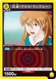 ˥󥢥꡼ UA44BT/EVA-1-009 ȡ󥰥졼 (C ) UNION ARENA ֡ѥå 󥲥󿷷