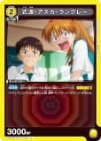 ˥󥢥꡼ UA44BT/EVA-1-010 ȡ󥰥졼 (C ) UNION ARENA ֡ѥå 󥲥󿷷