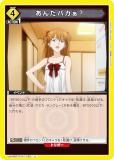 ˥󥢥꡼ UA44BT/EVA-1-020 󤿥Х (U 󥳥) UNION ARENA ֡ѥå 󥲥󿷷