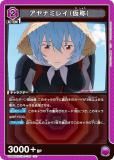 ˥󥢥꡼ UA44BT/EVA-1-026 ʥߥ쥤ʲΡ (U 󥳥) UNION ARENA ֡ѥå 󥲥󿷷