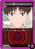 ˥󥢥꡼ UA44BT/EVA-1-029   (U 󥳥) UNION ARENA ֡ѥå 󥲥󿷷