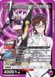 ˥󥢥꡼ UA44BT/EVA-1-042 󥲥ꥪ8浡 (SR ѡ쥢) UNION ARENA ֡ѥå 󥲥󿷷