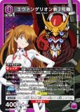 ˥󥢥꡼ UA44BT/EVA-1-043 󥲥ꥪ2浡 (SR ѡ쥢) UNION ARENA ֡ѥå 󥲥󿷷