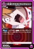 ˥󥢥꡼ UA44BT/EVA-1-050 ȡ󥰥졼 (U 󥳥) UNION ARENA ֡ѥå 󥲥󿷷