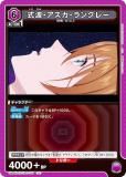 ˥󥢥꡼ UA44BT/EVA-1-051 ȡ󥰥졼 (U 󥳥) UNION ARENA ֡ѥå 󥲥󿷷
