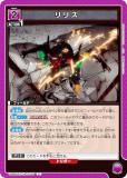 ˥󥢥꡼ UA44BT/EVA-1-058 ꥹ (C ) UNION ARENA ֡ѥå 󥲥󿷷