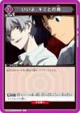 ˥󥢥꡼ UA44BT/EVA-1-059 衢ߤȤβ (U 󥳥) UNION ARENA ֡ѥå 󥲥󿷷
