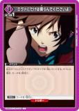 ˥󥢥꡼ UA44BT/EVA-1-060 ˤϾǤ (C ) UNION ARENA ֡ѥå 󥲥󿷷