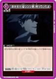 ˥󥢥꡼ UA44BT/EVA-1-062 ꡢ󥸷ԤäƤ (C ) UNION ARENA ֡ѥå 󥲥󿷷