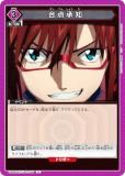 ˥󥢥꡼ UA44BT/EVA-1-064  (U 󥳥) UNION ARENA ֡ѥå 󥲥󿷷