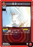 ˥󥢥꡼ UA44BT/EVA-1-071  쥤 (R 쥢) UNION ARENA ֡ѥå 󥲥󿷷