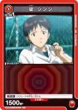 ˥󥢥꡼ UA44BT/EVA-1-073   (C ) UNION ARENA ֡ѥå 󥲥󿷷