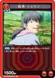 ˥󥢥꡼ UA44BT/EVA-1-083 û 祦 (U 󥳥) UNION ARENA ֡ѥå 󥲥󿷷