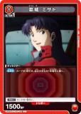 ˥󥢥꡼ UA44BT/EVA-1-084  ߥ (C ) UNION ARENA ֡ѥå 󥲥󿷷