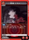 ˥󥢥꡼ UA44BT/EVA-1-085  ߥ (R 쥢) UNION ARENA ֡ѥå 󥲥󿷷