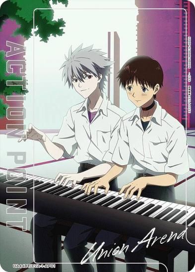 ˥󥢥꡼ UA44BT/EVA-1-AP01 [ݥȥ] UNION ARENA ֡ѥå 󥲥󿷷