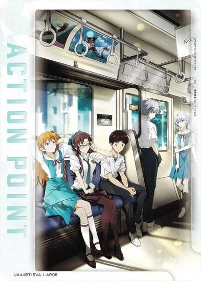 ˥󥢥꡼ UA44BT/EVA-1-AP05 [ݥȥ] UNION ARENA ֡ѥå 󥲥󿷷