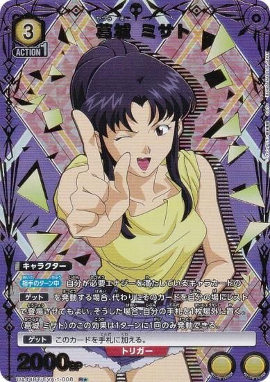 ڥѥۥ˥󥢥꡼ UA44BT/EVA-1-008  ߥ (R 쥢) UNION ARENA ֡ѥå 󥲥󿷷