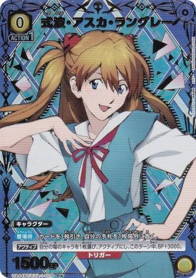 ڥѥۥ˥󥢥꡼ UA44BT/EVA-1-009 ȡ󥰥졼 (C ) UNION ARENA ֡ѥå 󥲥󿷷