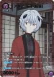 ڥѥۥ˥󥢥꡼ UA44BT/EVA-1-026 ʥߥ쥤ʲΡ (U 󥳥) UNION ARENA ֡ѥå 󥲥󿷷