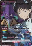 ڥѥۥ˥󥢥꡼ UA44BT/EVA-1-033 󥲥ꥪ浡ʥ (SR ѡ쥢) UNION ARENA ֡ѥå 󥲥󿷷